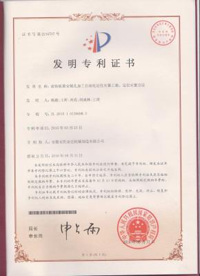 Patent award certificate 9