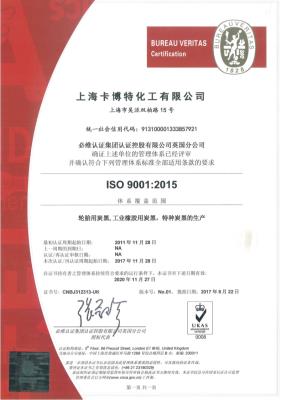 Shanghai Plant ISO 9001 Certificate(Chinese)