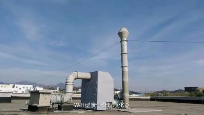 Waste gas treatment station