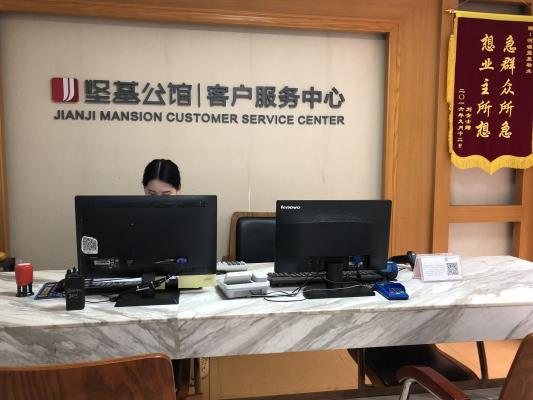 Customer service center A