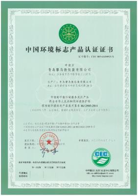 18.) Lithography Green Printing Certificate