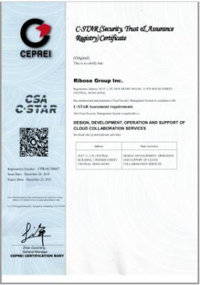 C-STAR Certificate
